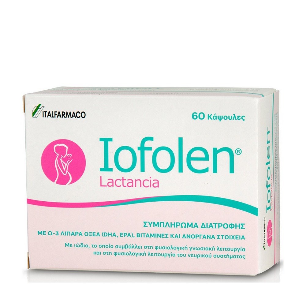 Iofolen Lactancia Συμπλήρωμα Διατροφής κατά τη Διάρκεια του Θηλασμού, 60caps
