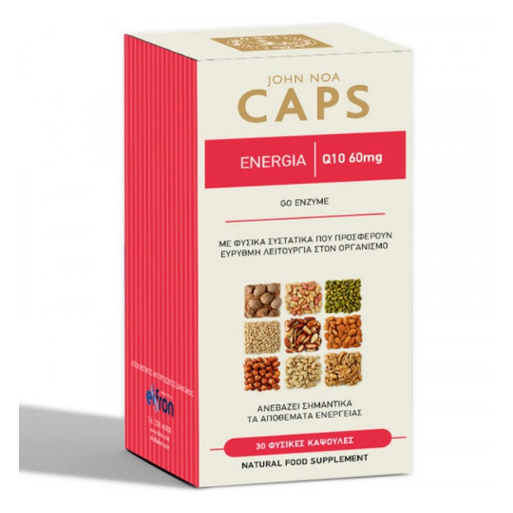 John Noa Caps Energia Q10  Συμπλήρωμα Διατροφής με Συνένζυμο Q10 Λιποσωμιακή Φόρμουλα 120mg, 30caps