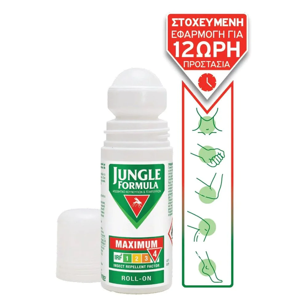 Jungle Formula Maximum Εντομοαπωθητικό Aντικουνουπικό Roll On, 50ml Jungle Formula Maximum Εντομοαπωθητικό Aντικουνουπικό Roll On, 50ml