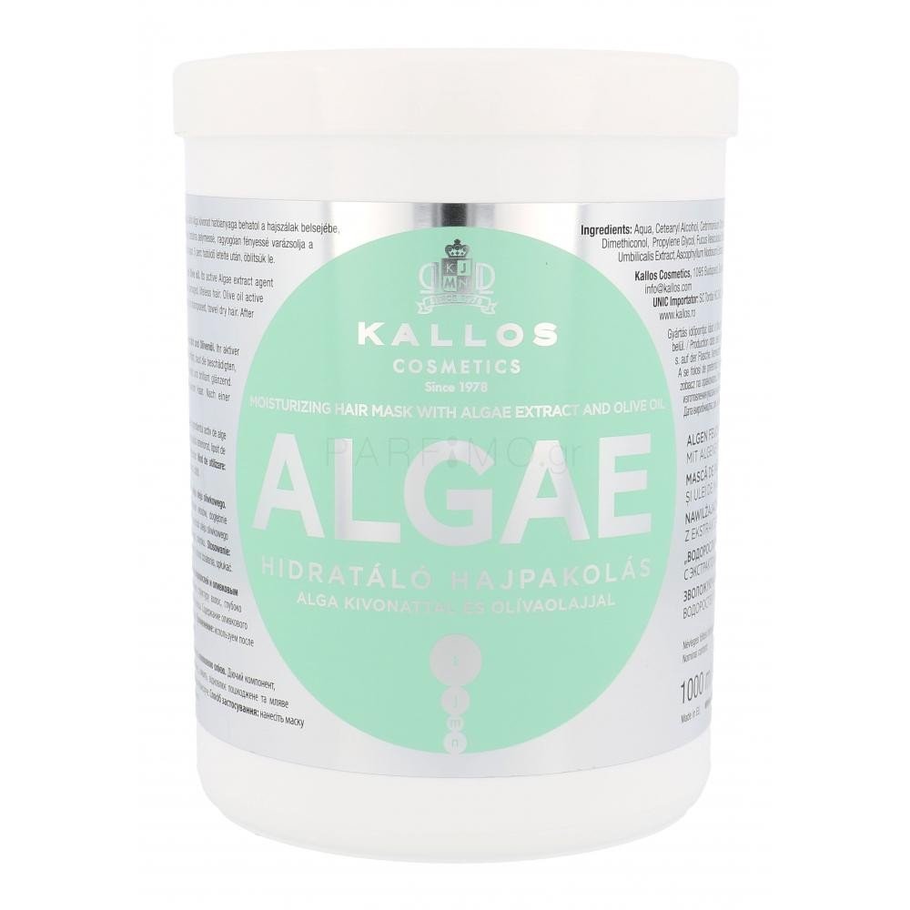 Kallos Algae Hair Mask 1000ml Mάσκα μαλλιών με εκχύλισμα φυκιών