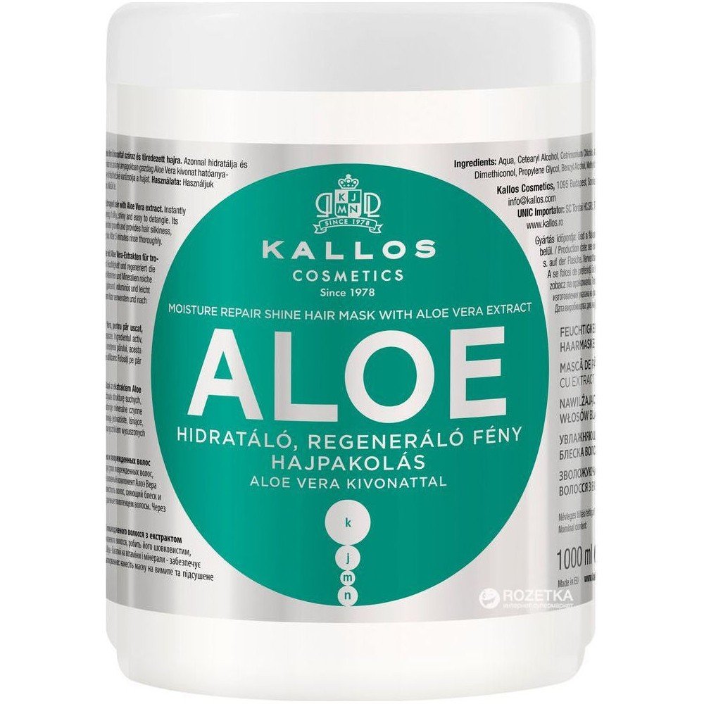 Kallos Cosmetics Aloe Vera μάσκα μαλλιών 1000 ml για γυναίκες