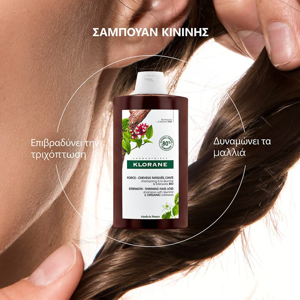 Klorane Quinnine Shampoo Σαμπουάν για Ενδυνάμωση & κατά της Τριχόπτωσης με Κινίνη και ΒΙΟΛΟΓΙΚΟ Εντελβάις - Τριχόπτωση, Ταλαιπωρημένα Μαλλιά, 200ml Klorane Quinnine Shampoo Σαμπουάν για Ενδυνάμωση & κατά της Τριχόπτωσης με Κινίνη και ΒΙΟΛΟΓΙΚΟ Εντελβάις - Τριχόπτωση, Ταλαιπωρημένα Μαλλιά, 200ml
