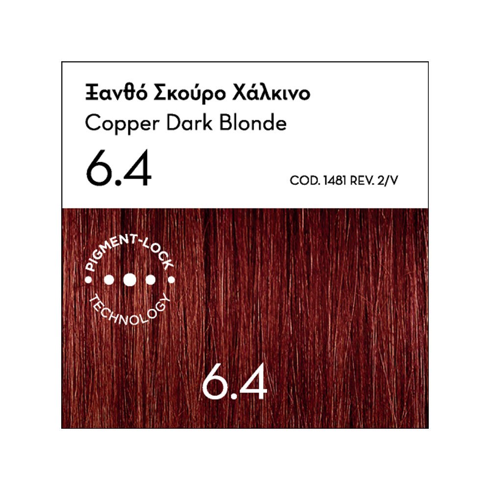 Korres Argan Oil Advanced Colorant Μόνιμη Bαφή Mαλλιών 6.4 Ξανθό Σκούρο Χάλκινο, 50ml