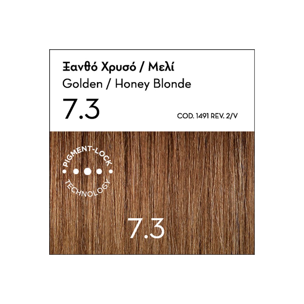 Korres Argan Oil Advanced Colorant Μόνιμη Βαφή Μαλλιών 7.3 Ξανθό Χρυσό/Μελί