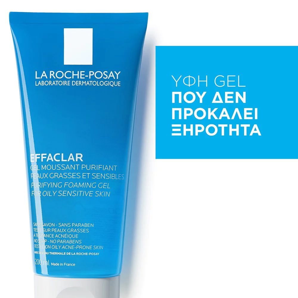 La Roche Posay Effaclar Cleansing Foaming Gel Καθαρισμός για το Μεικτό-Λιπαρό Δέρμα, 200ml La Roche Posay Effaclar Cleansing Foaming Gel Καθαρισμός για το Μεικτό-Λιπαρό Δέρμα, 200ml