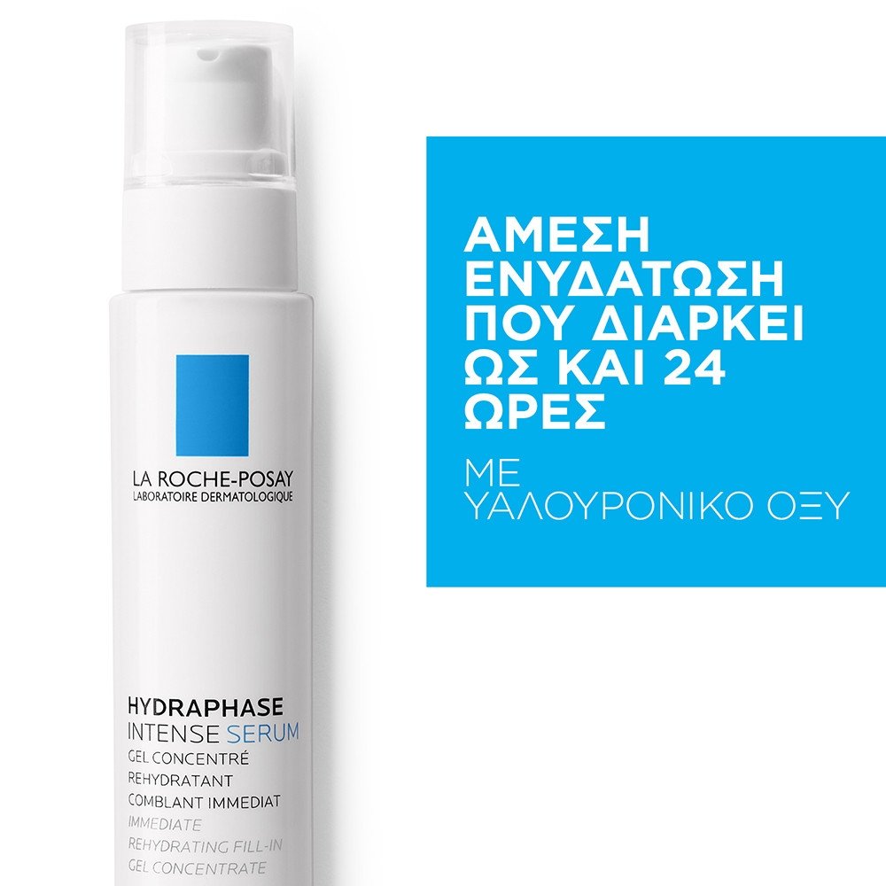  La Roche Posay Hydraphase Intense Serum Ενισχυμένος Ενυδατικός Ορός, 30ml