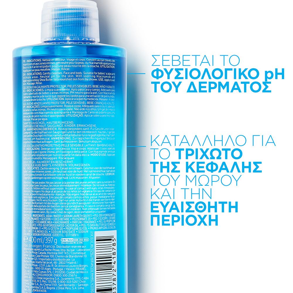 La Roche Posay Lipikar Gel Lavant Καθαρισμός με Καταπραϋντική Δράση, 400 ml