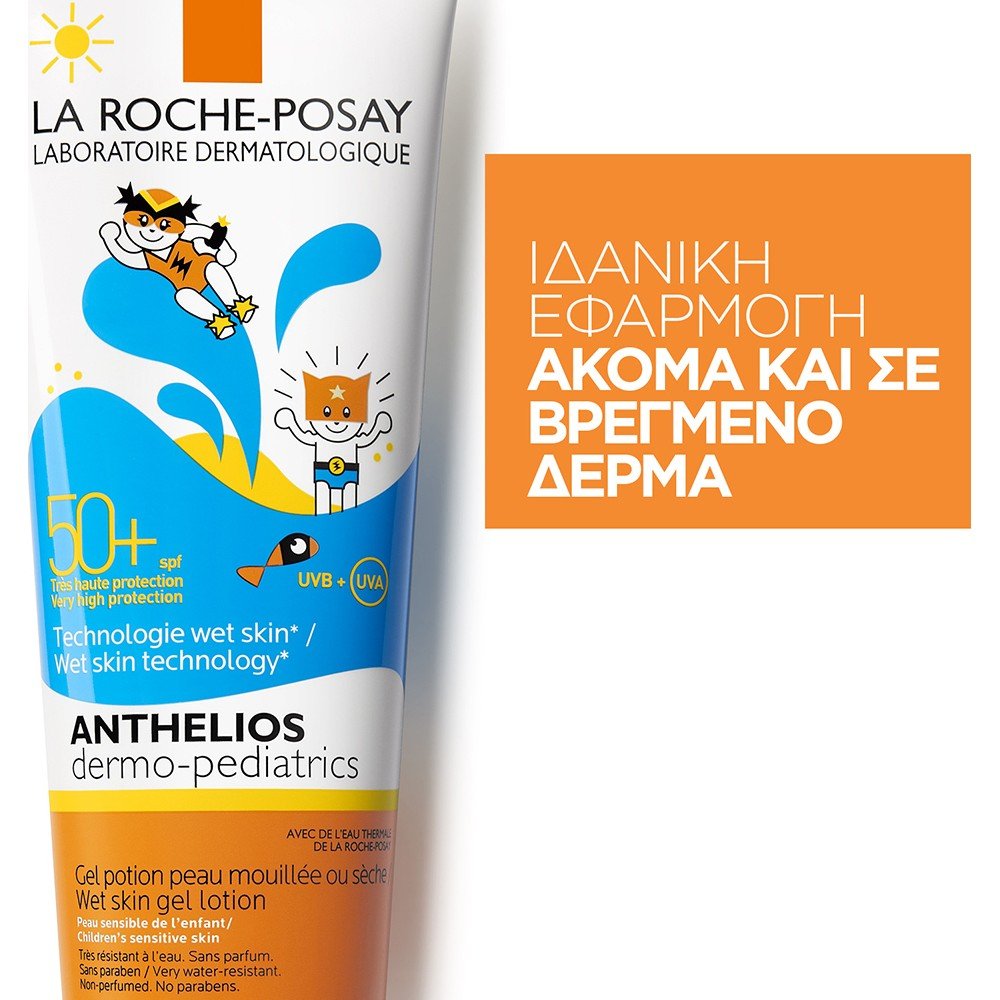 La Roche Posay Anthelios Dermo-Pediatrics Wet Skin Gel Lotion SPF50+ Παιδικό Αντηλιακό για Πρόσωπο/Σώμα 250ml