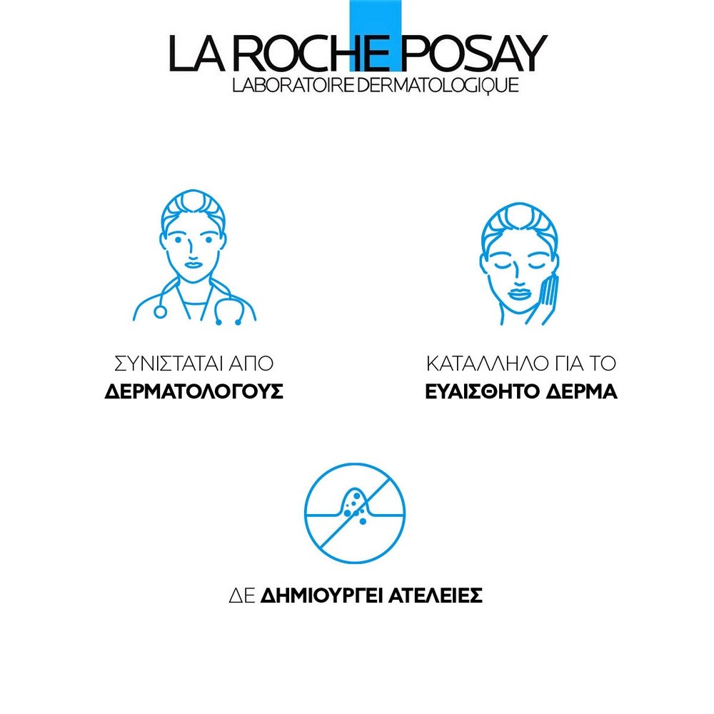 La Roche Posay Effaclar Duo (+) Επανορθωτική Φροντίδα κατά των Ατελειών, 40ml La Roche Posay Effaclar Duo (+) Επανορθωτική Φροντίδα κατά των Ατελειών, 40ml