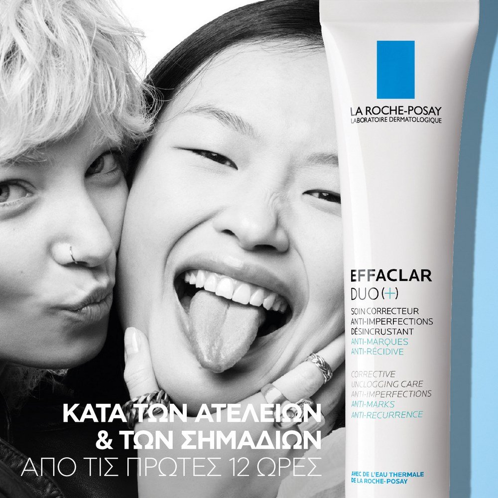 La Roche Posay Effaclar Duo (+) Επανορθωτική Φροντίδα κατά των Ατελειών, 40ml La Roche Posay Effaclar Duo (+) Επανορθωτική Φροντίδα κατά των Ατελειών, 40ml