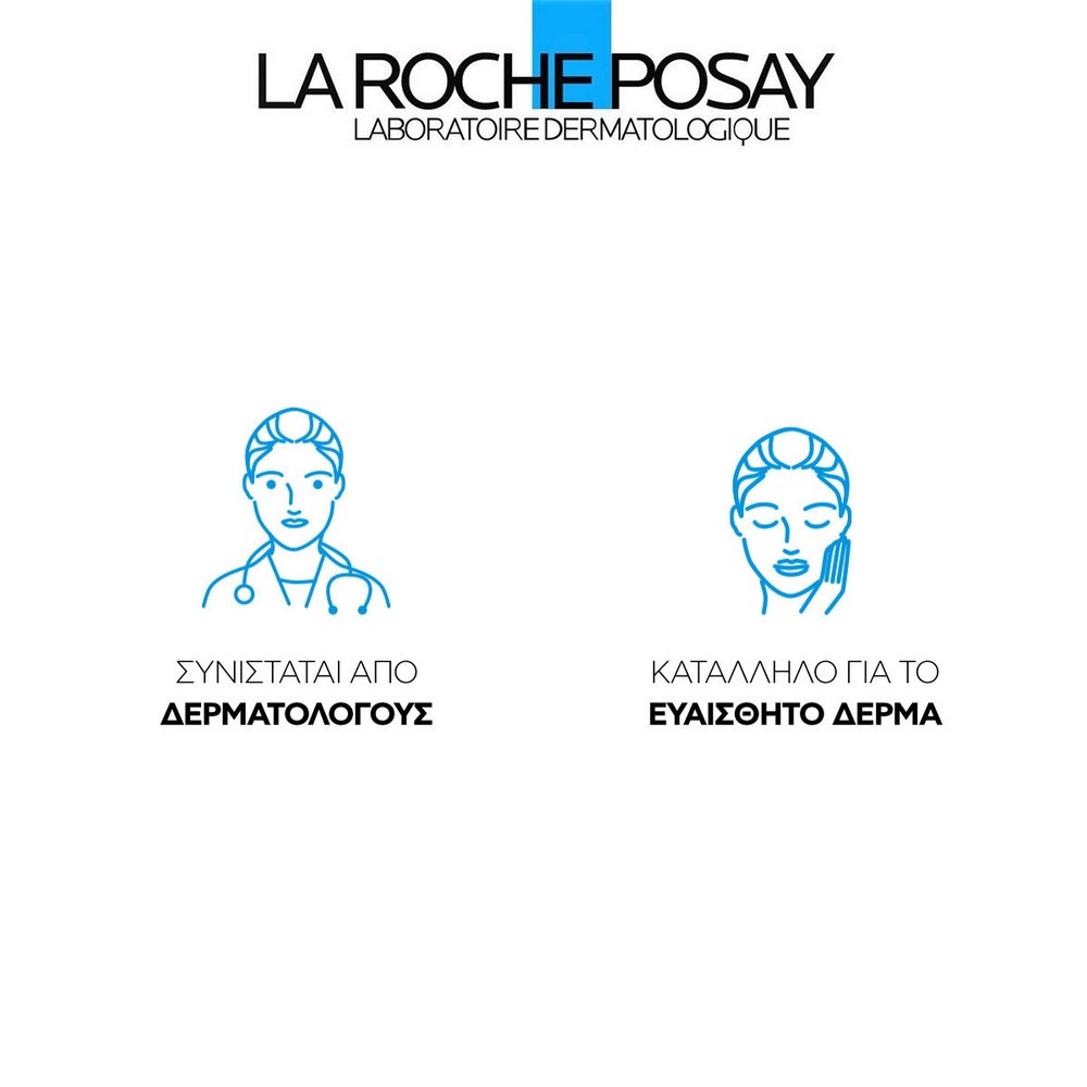 La Roche Posay Lipikar Baume AP+M Μαλακτικό Βάλσαμο για το Πολύ Ξηρό Δέρμα με Τάση Ατοπίας, 400ml