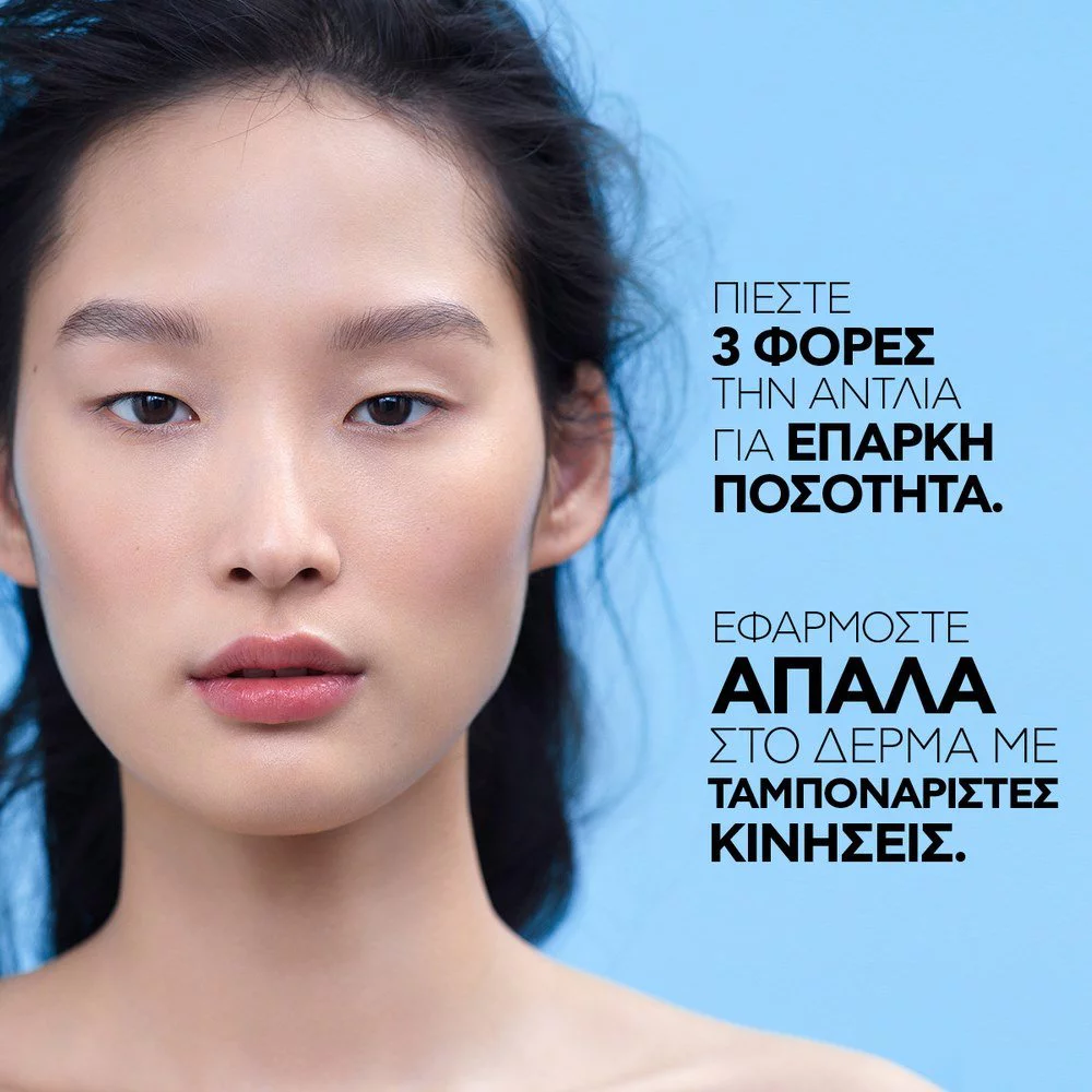 La Roche Posay Toleriane Dermallergo Cream Ενυδατική-Επανορθωτική Κρέμα Προσώπου, 40ml La Roche Posay Toleriane Dermallergo Cream Ενυδατική-Επανορθωτική Κρέμα Προσώπου, 40ml