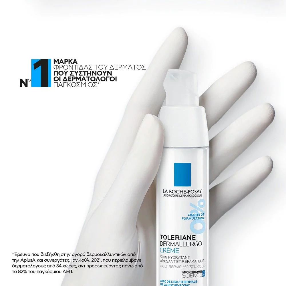 La Roche Posay Toleriane Dermallergo Cream Ενυδατική-Επανορθωτική Κρέμα Προσώπου, 40ml La Roche Posay Toleriane Dermallergo Cream Ενυδατική-Επανορθωτική Κρέμα Προσώπου, 40ml