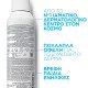 La Roche Posay Eau Thermale Ιαματικό Νερό με Καταπραϋντική, Επουλωτική & Αντιοξειδωτική Δράση, 150ml La Roche Posay Eau Thermale Ιαματικό Νερό με Καταπραϋντική, Επουλωτική & Αντιοξειδωτική Δράση, 150ml
