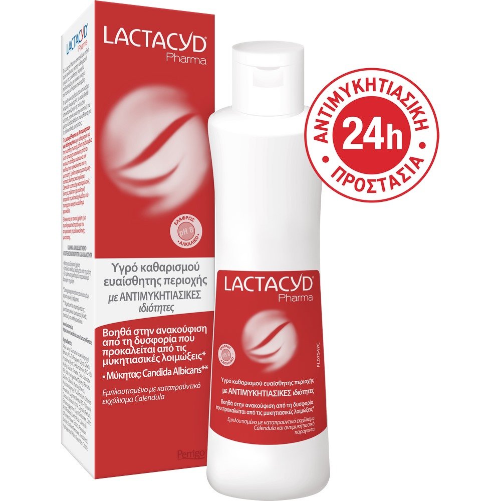 Lactacyd Pharma Antifungal Καθαριστικό Ευαίσθητης Περιοχής με Aντιμυκητιασικούς Παράγοντες, 250ml