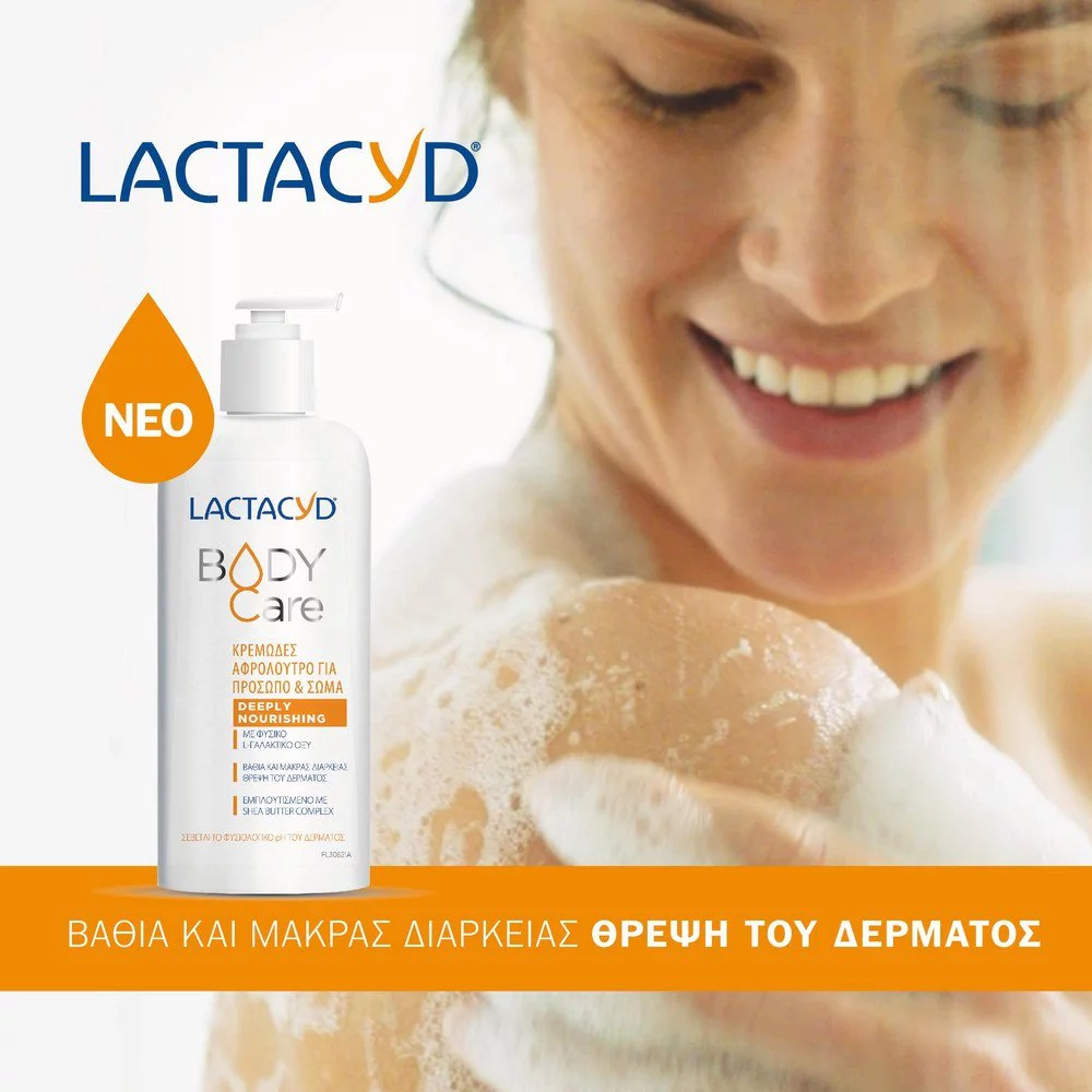 Lactacyd Body Care Deeply Nourishing Κρεμώδες Αφρόλουτρο για Πρόσωπο & Σώμα με Shea Butter Complex, 300ml Lactacyd Body Care Deeply Nourishing Κρεμώδες Αφρόλουτρο για Πρόσωπο & Σώμα με Shea Butter Complex, 300ml