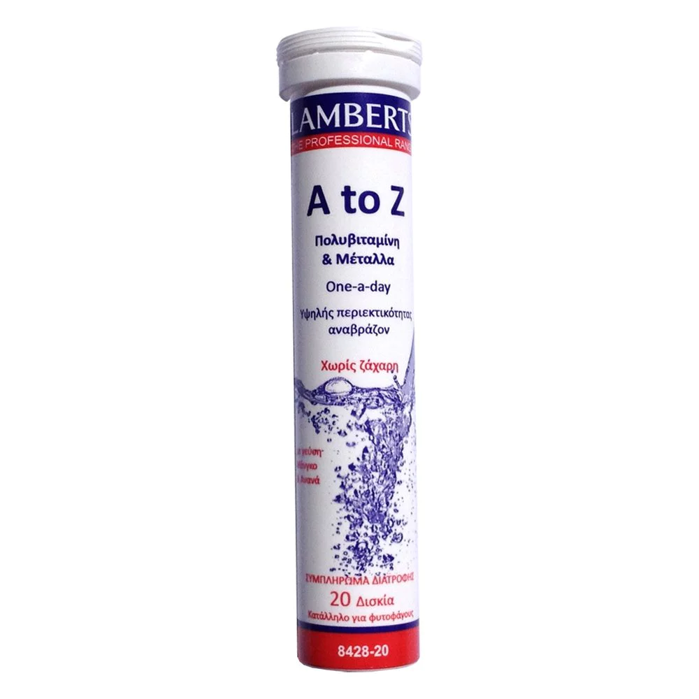 Lamberts A to Z με Multivitamin Πολυβιταμίνη με Γεύση Μάνγκο & Ανανά, 20tabs