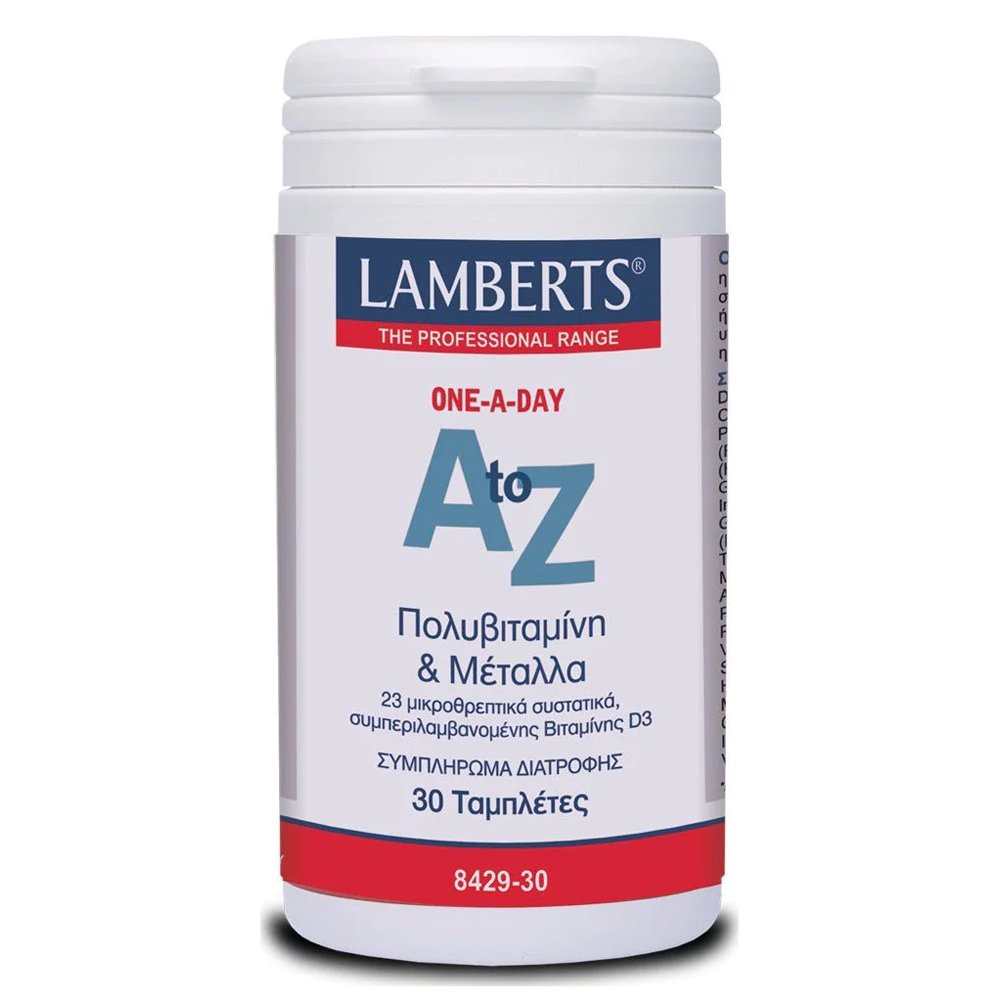 Lamberts A to Z Multivitamins Πολυβιταμίνη, 30 Ταμπλέτες