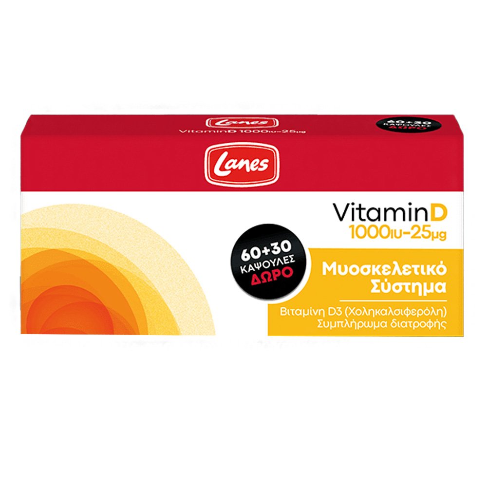 Lanes Promo Vitamin D 1000iu 25mg Βιταμίνη D3, 60caps & Δώρο 30caps