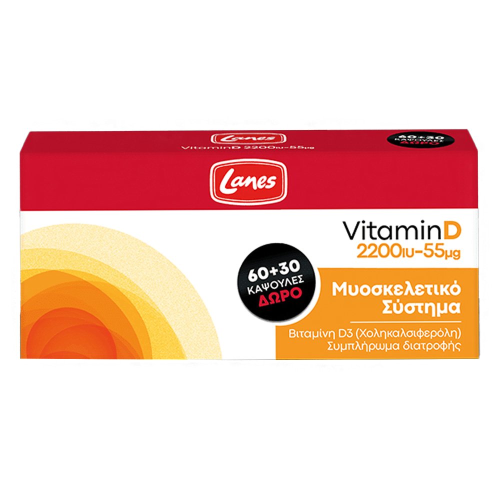 Lanes Promo Vitamin D 2200iu 55mg Βιταμίνη D3, 60caps & Δώρο 30caps