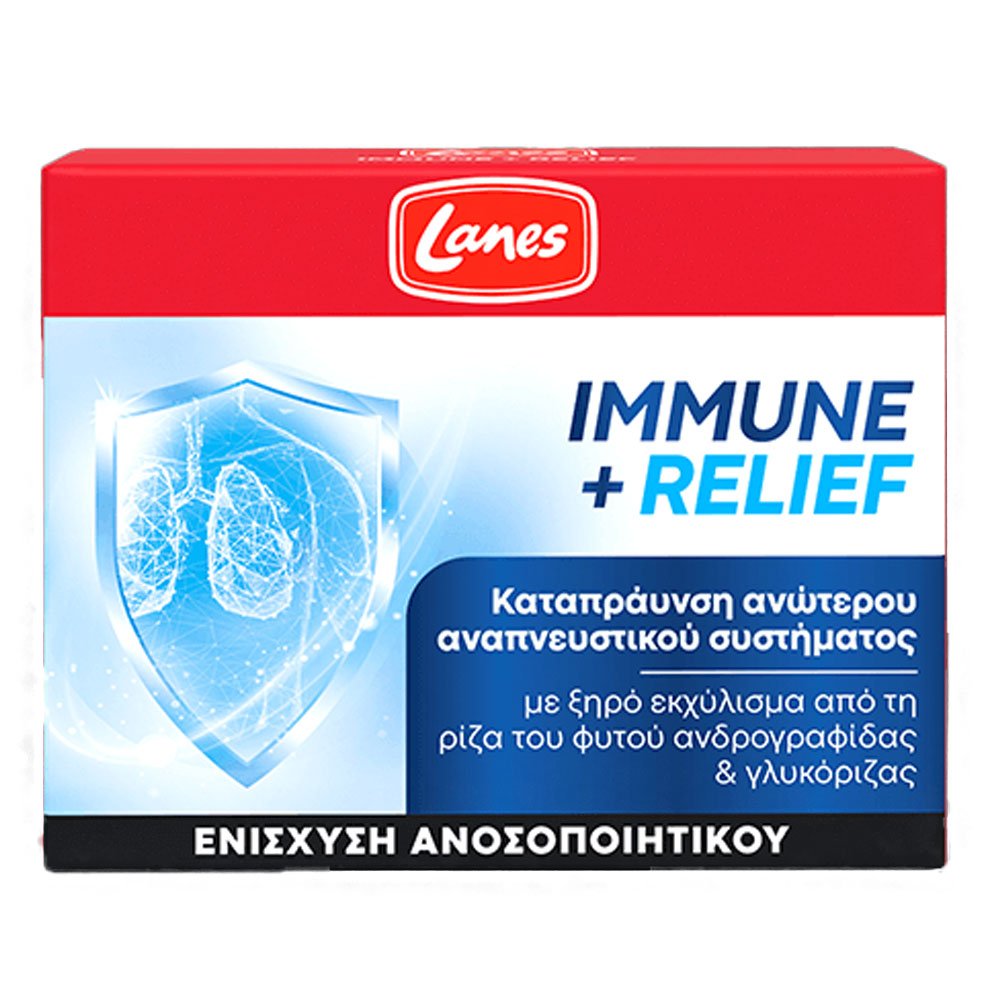 Lanes Immune Relief Συμπλήρωμα για την Ενίσχυση του Ανοσοποιητικού, 30caps
