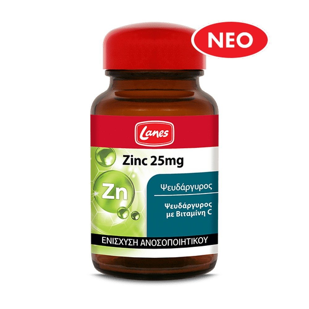 Lanes Zinc 25mg Συμπλήρωμα διατροφής με Ψευδάργυρο και Βιταμίνη C, 30caps