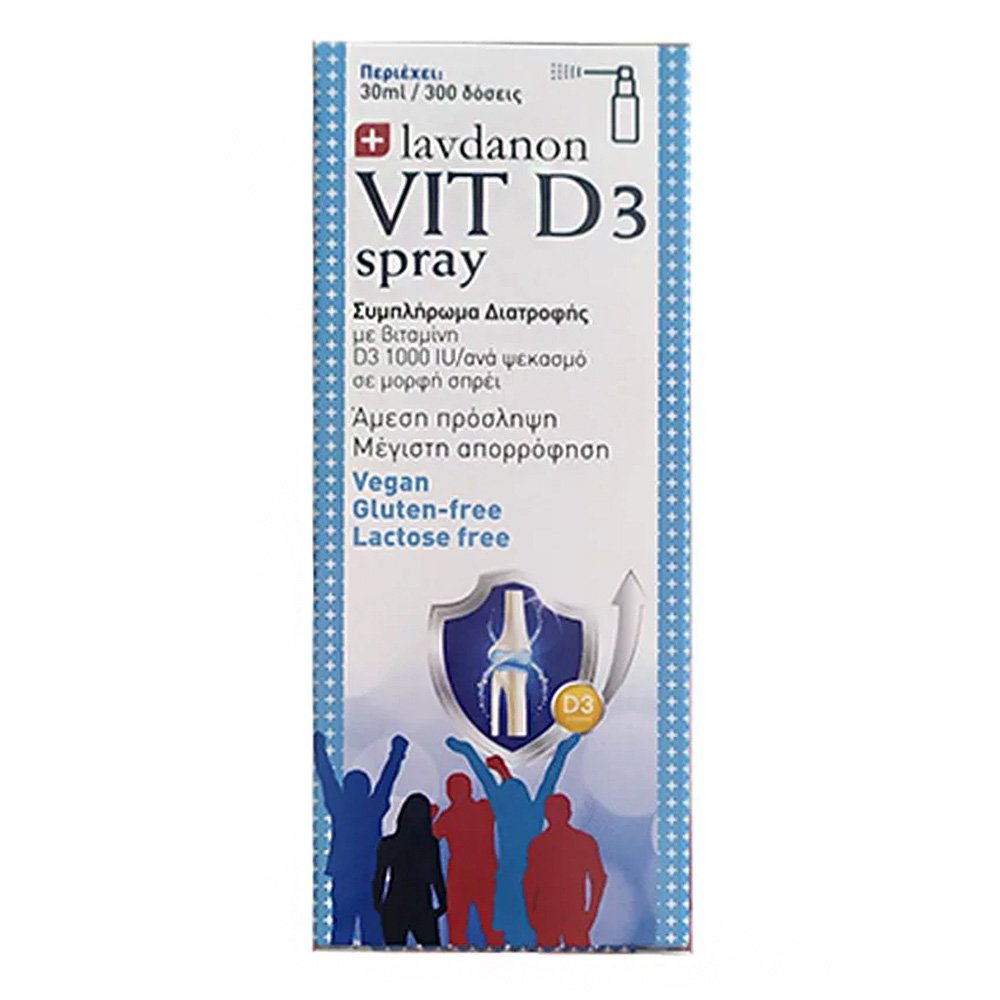 Lavdanon Vit D3 Spray Συμπλήρωμα Διατροφής D3, 30ml