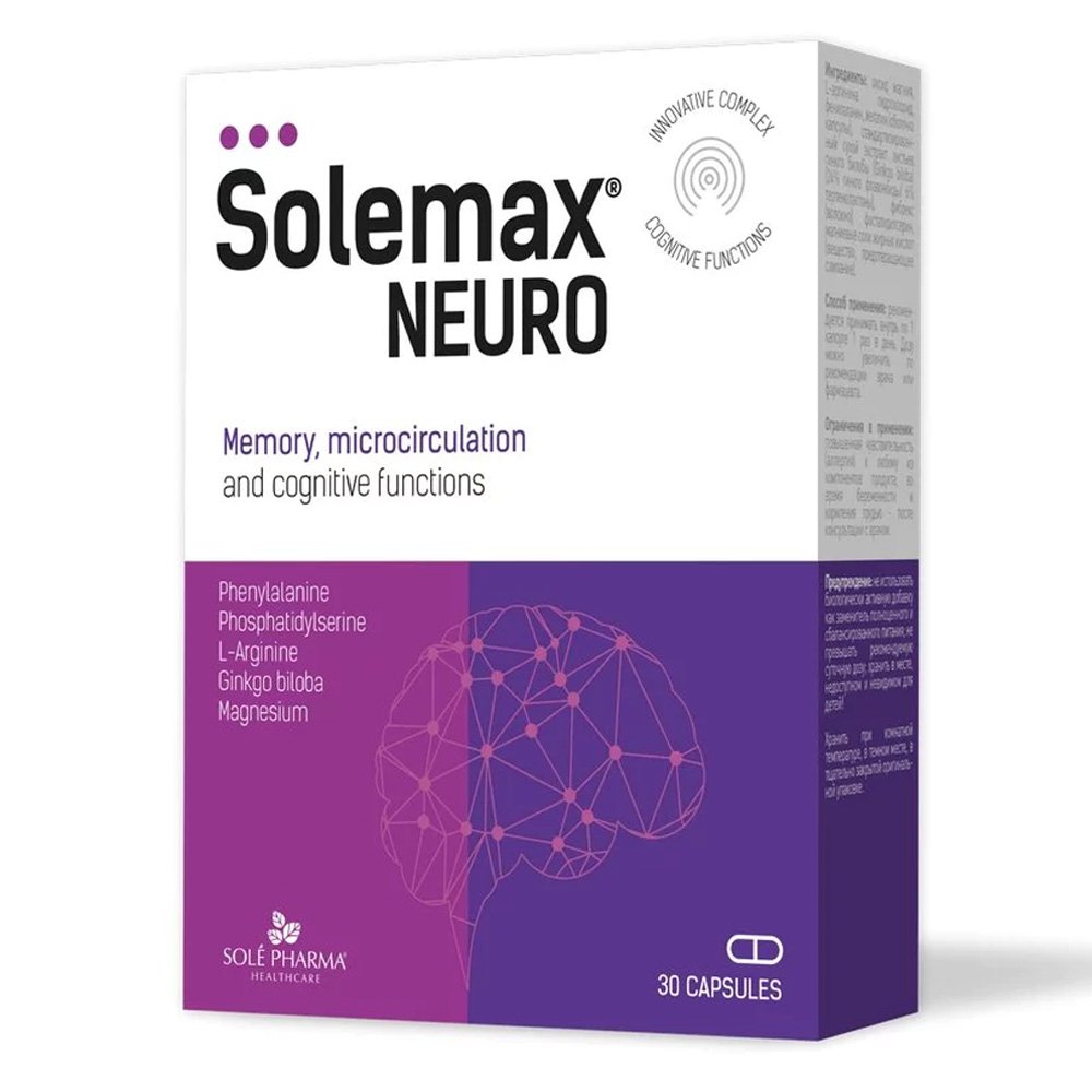 Sole-Pharma Solemax Neuro Συμπλήρωμα Διατροφής για την Μνήμη και Βελτίωση της Εγκεφαλικής Λειτουργίας, 30caps