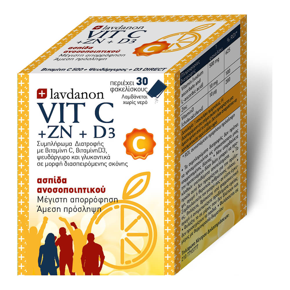 Lavdanon vitC +ZN + D3 30 φακελισκοι