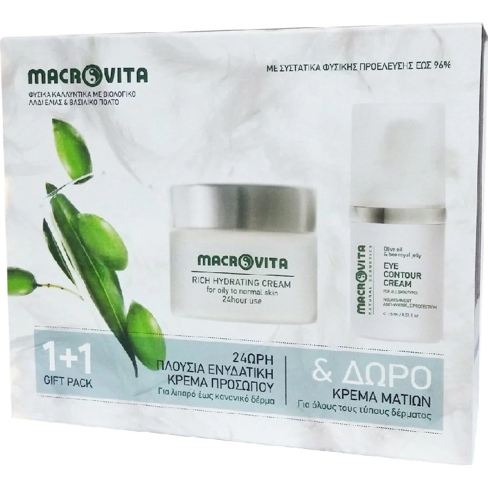 MACROVITA ΚΡΕΜΑ RICH+ ΚΡΕΜΑ ΜΑΤΙΩΝ MINI+ ΚΟΥΤΙ ΔΩΡΟΥ MACROVITA ΚΡΕΜΑ RICH+ ΚΡΕΜΑ ΜΑΤΙΩΝ MINI+ ΚΟΥΤΙ ΔΩΡΟΥ
