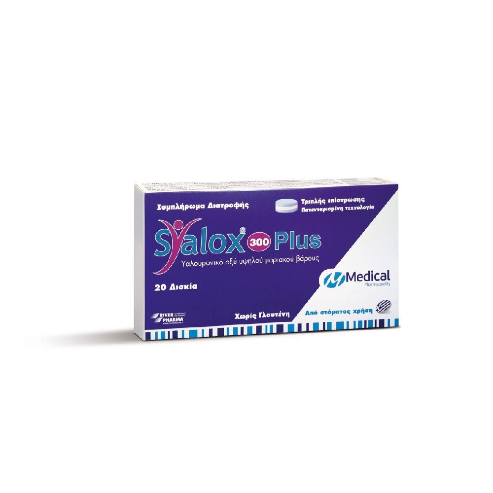 Medical Pharmaquality Syalox 300 Plus - Συμπλήρωμα Διατροφής Με Υαλουρονικό Οξύ Υψηλού Μοριακού Βάρους, 20 Ταμπλέτες