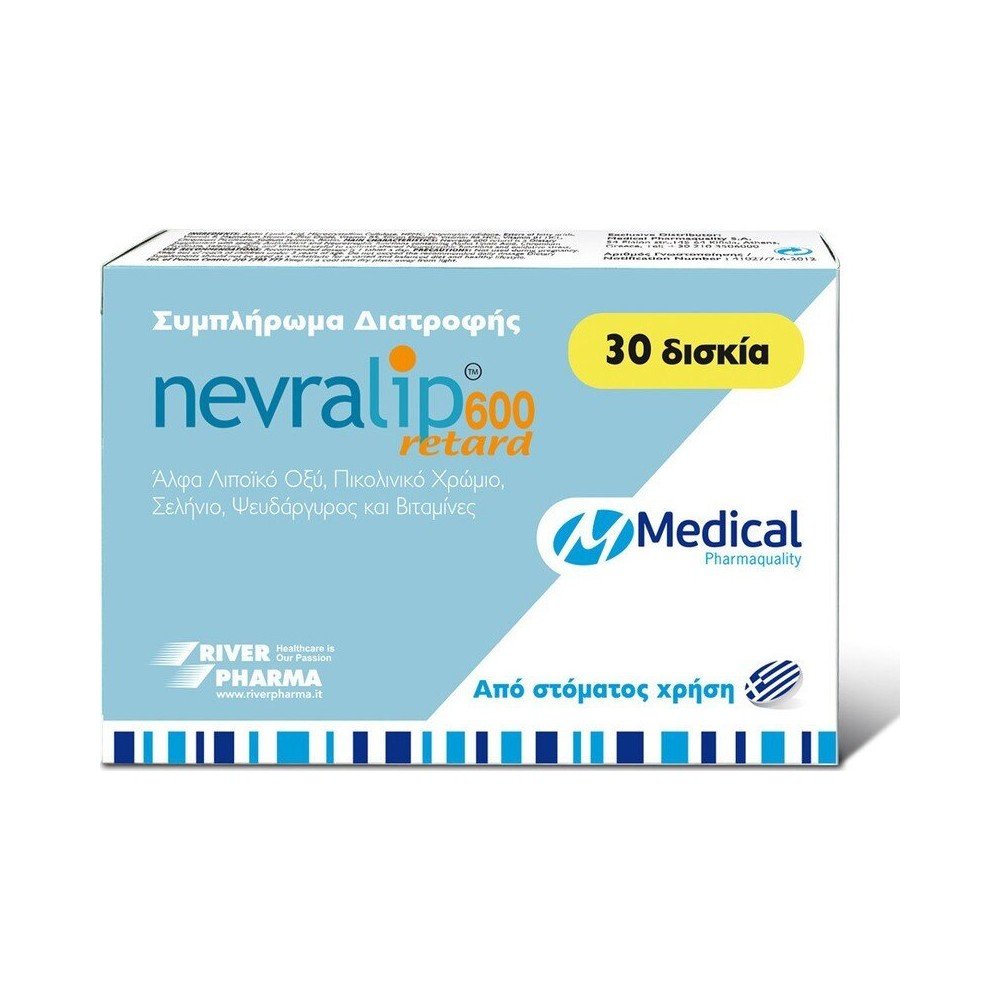 Nevralip Retard 600 Συμπλήρωμα Διατροφής με Αλφα Λιποϊκό Οξύ, Χρώμιο, Σελήνιο, Ψευδάργυρο & Βιταμίνες, 30 tabs