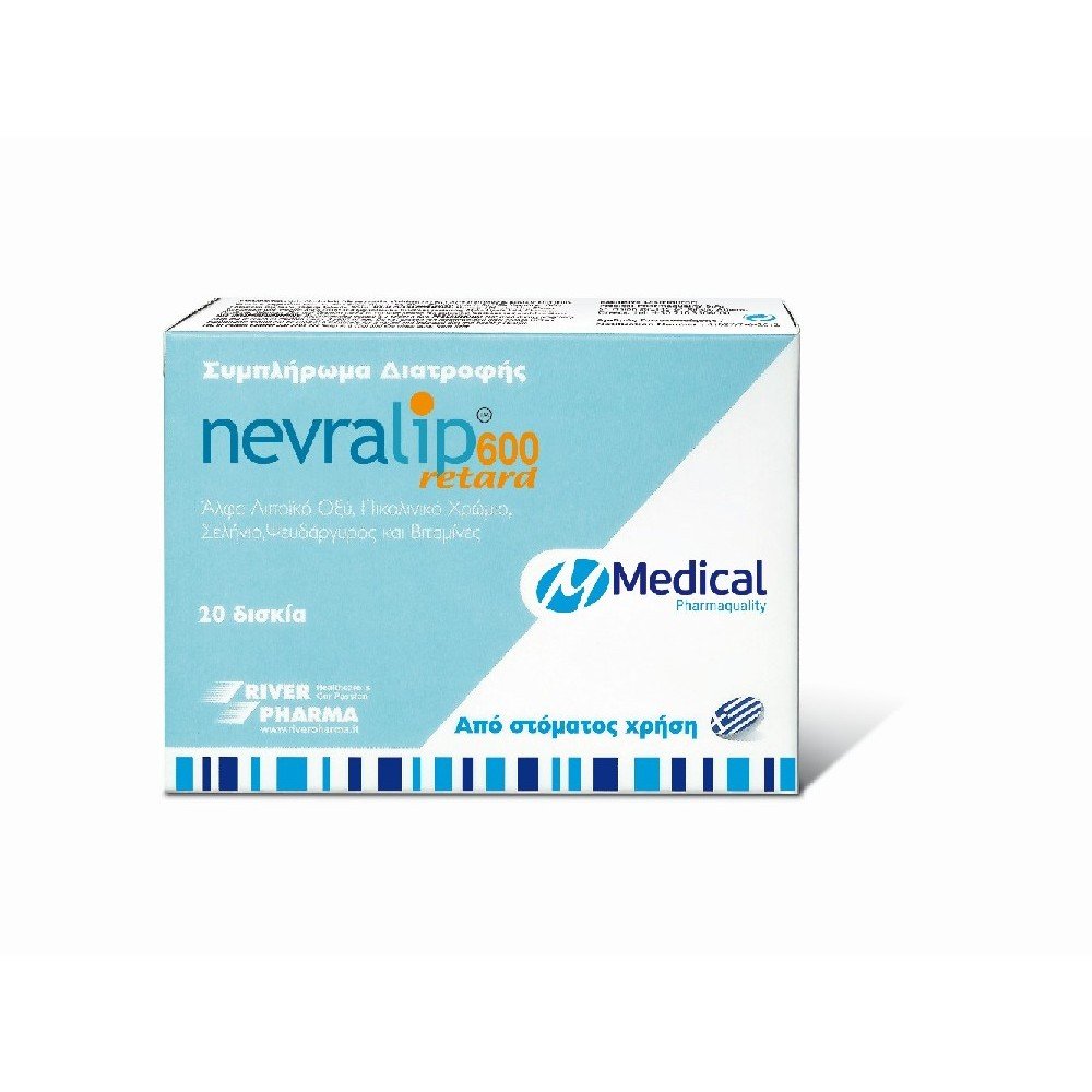 Medical Nevralip Retard 600 Συμπλήρωμα Διατροφής με Αλφα Λιποϊκό Οξύ, Χρώμιο, Σελήνιο, Ψευδάργυρο & Βιταμίνες, 20 tabs
