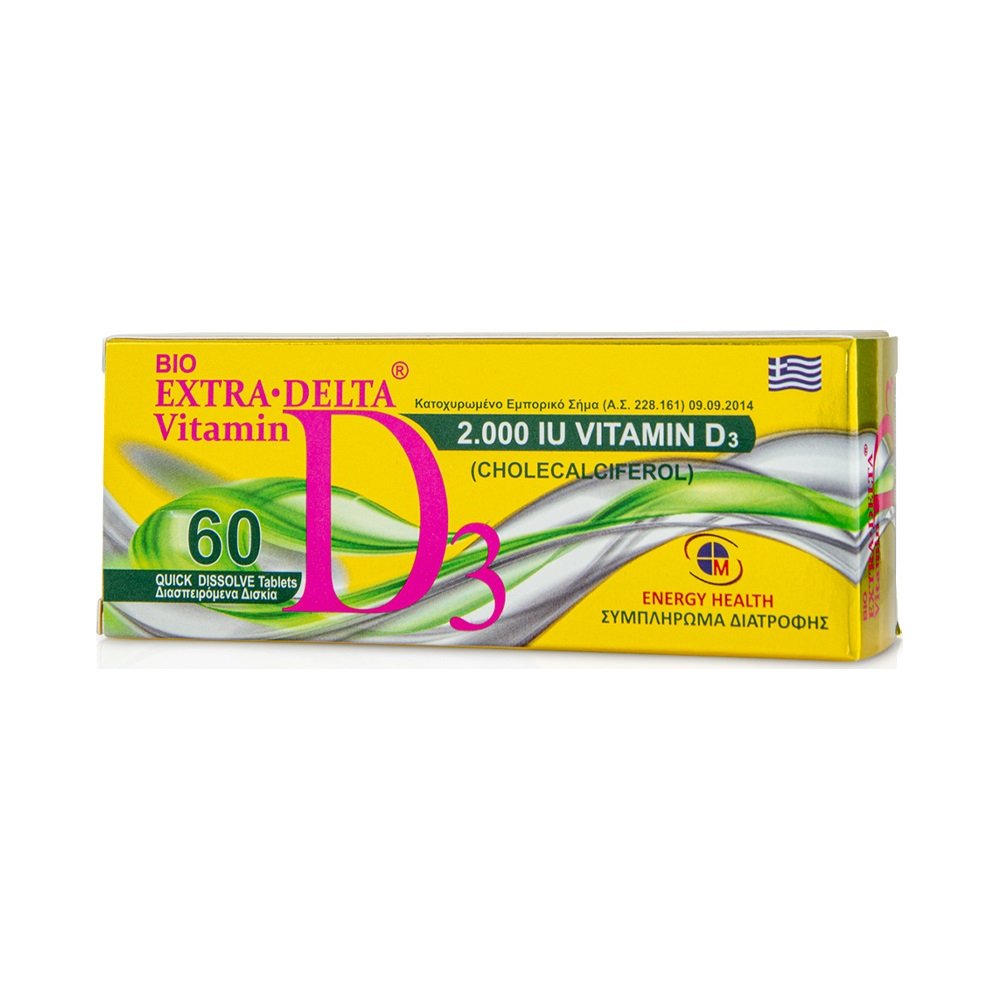 Medichrom Extra Delta Vitamin D3 2000iu, 60tabs Medichrom Extra Delta Vitamin D3 2000iu, 60tabs