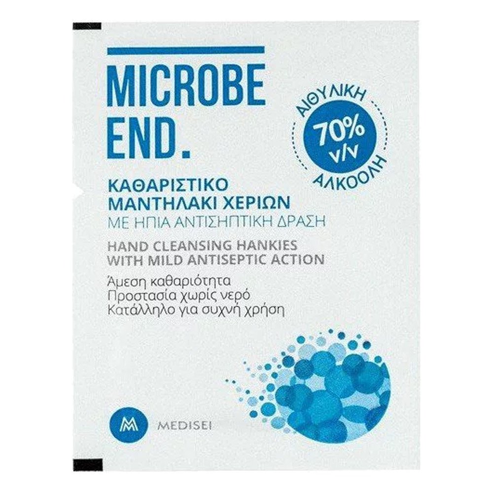 Medisei Microbe End Καθαριστικό Μαντηλάκι Χεριών με Ήπια Αντισηπτική Δράση, 1τμχ