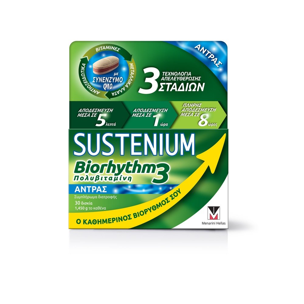 Sustenium Biorhythm 3 Men Πολυβιταμινούχο Συμπλήρωμα Διατροφής για τους Άνδρες, 30caps