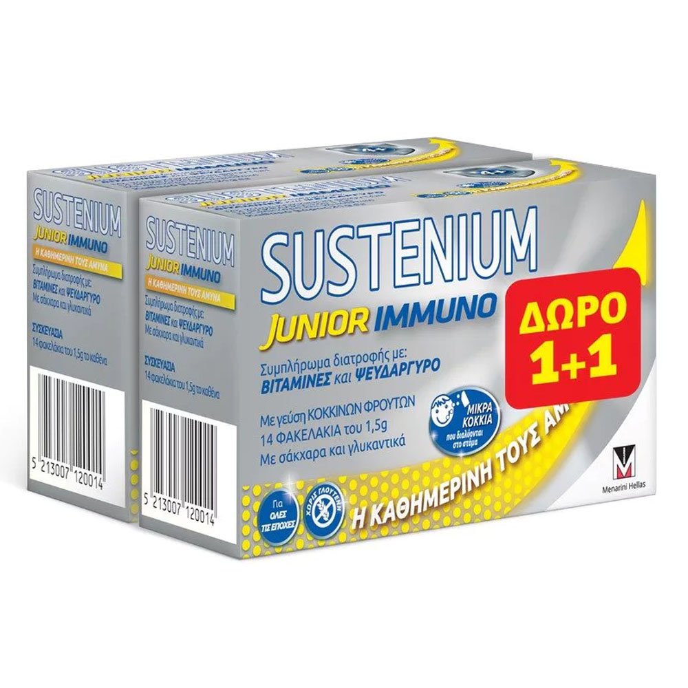 Sustenium Promo Immuno Junior 1+1 Δώρο Παιδικό Συμπλήρωμα Διατροφής για Τόνωση του Ανοσοποιητικού, 28sachets
