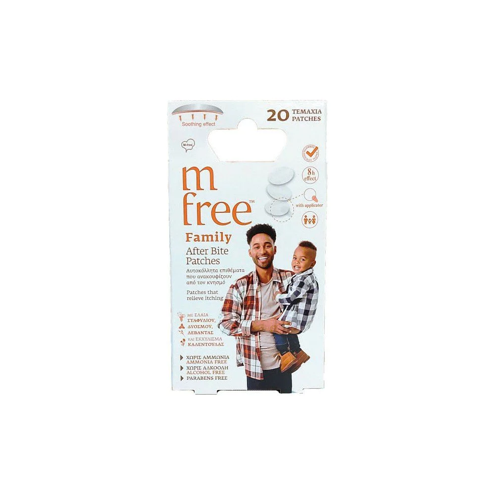 Benefit M-Free Family After Bite Patches Αυτοκόλλητα Επιθέματα 20τμχ Benefit M-Free Family After Bite Patches Αυτοκόλλητα Επιθέματα 20τμχ