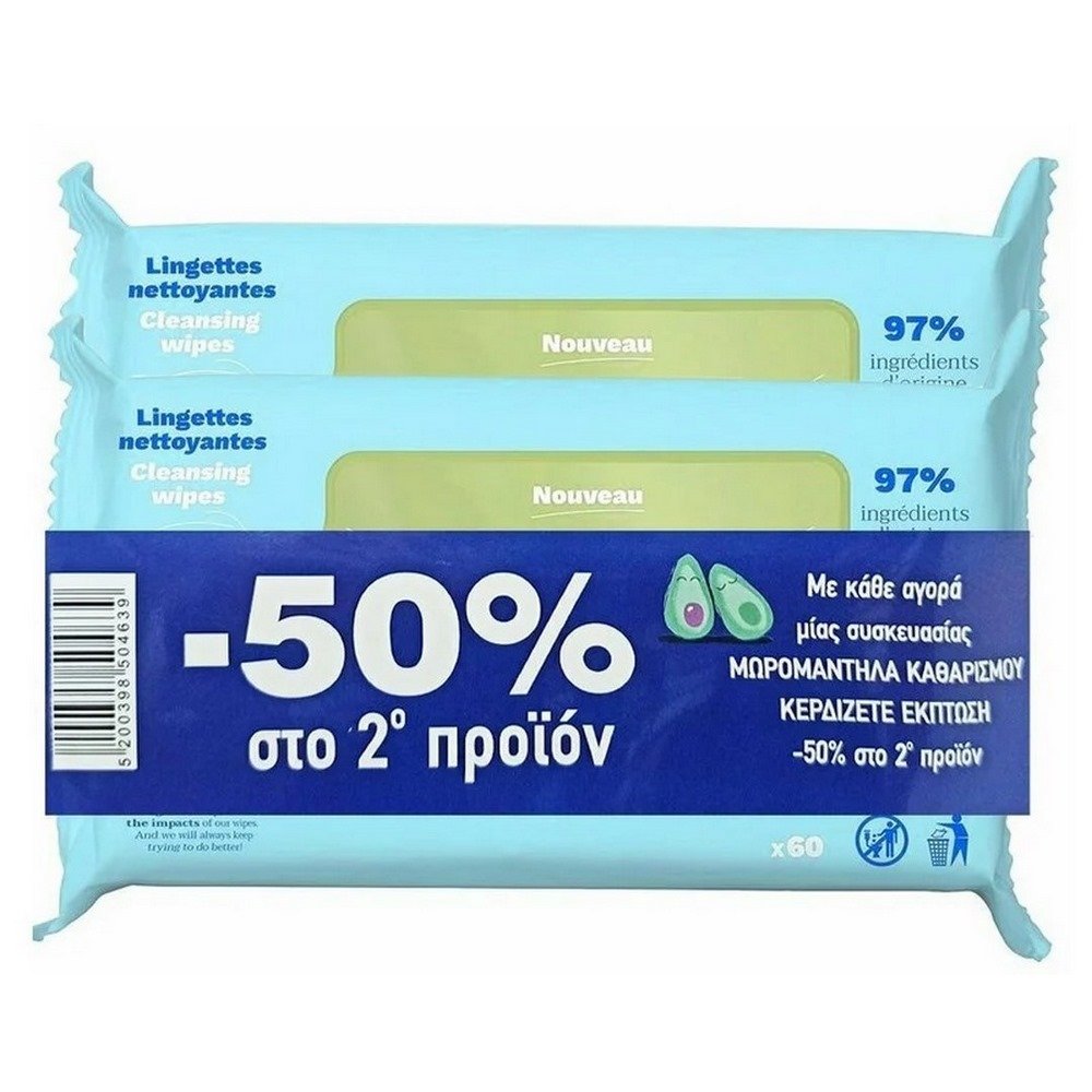 Mustela Promo Pack Cleansing Wipes Απαλά Μωρομάντηλα Καθαρισμού (-50% στο 2ο Προϊόν), 120τμχ 