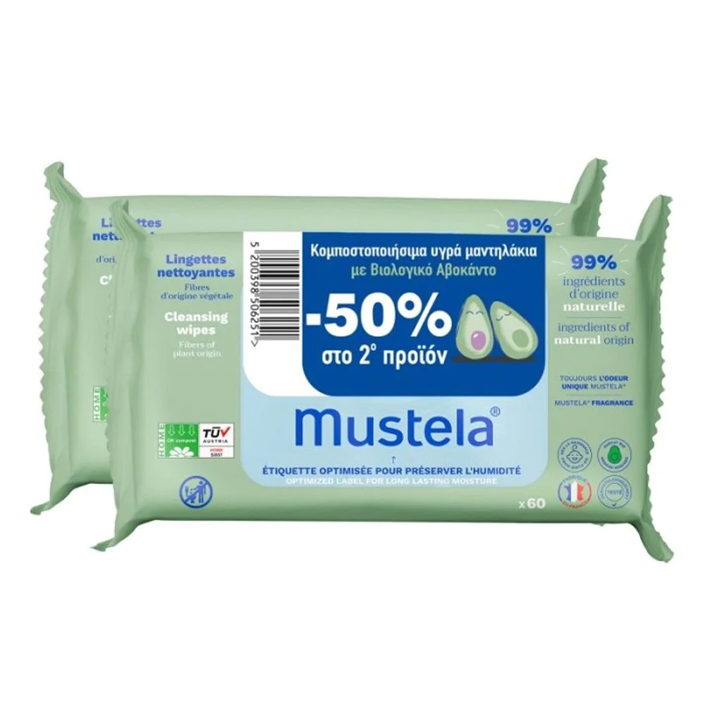 Mustela Promo Baby Cleansing Wipes Κομποστοποιήσιμα Υγρά Μαντηλάκια Καθαρισμού με Βιολογικό Αβοκάντο, 2x60τμχ Mustela Promo Baby Cleansing Wipes Κομποστοποιήσιμα Υγρά Μαντηλάκια Καθαρισμού με Βιολογικό Αβοκάντο, 2x60τμχ