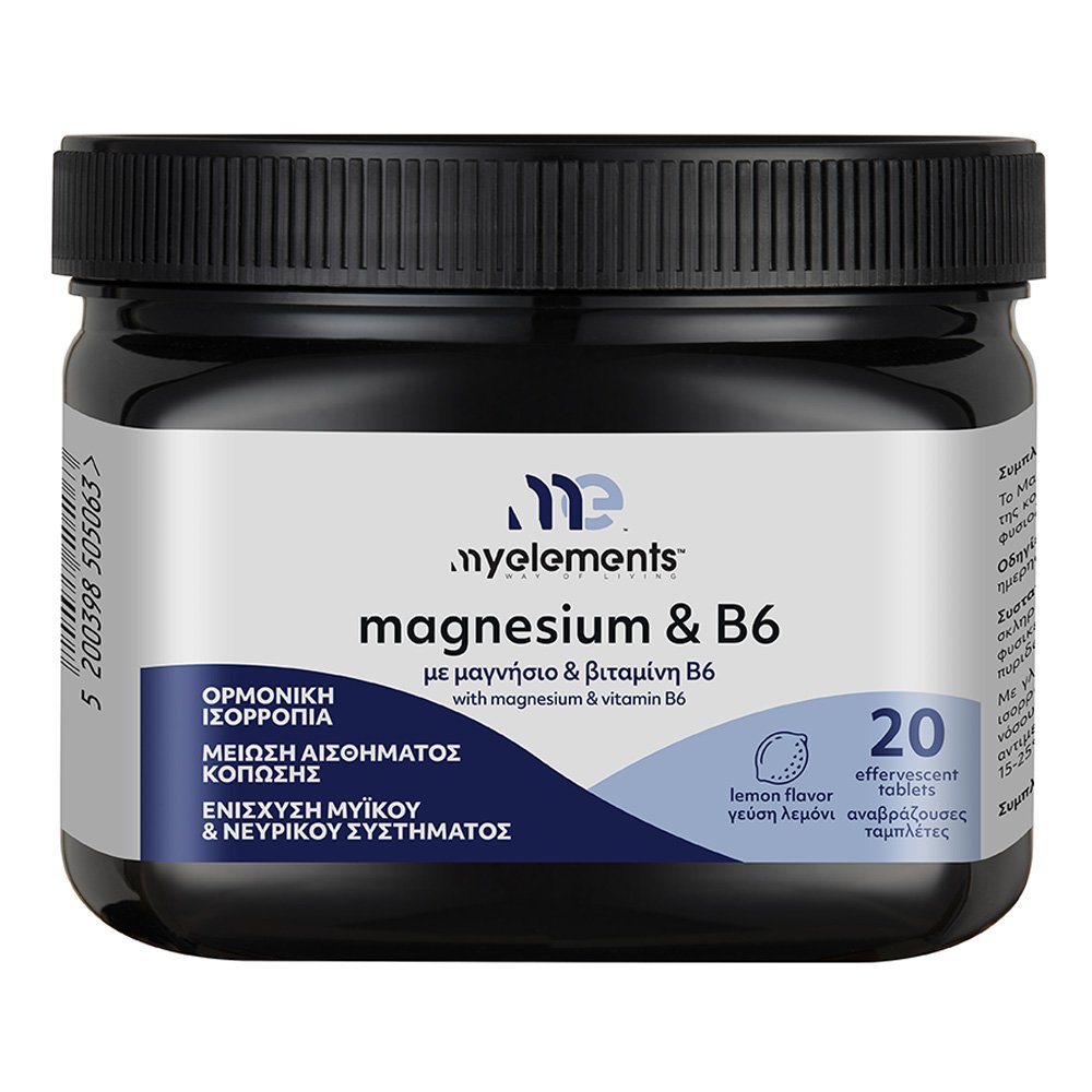 My Elements Magnesium & B6 με Γεύση Λεμόνι, 20 αναβρ.δισκία