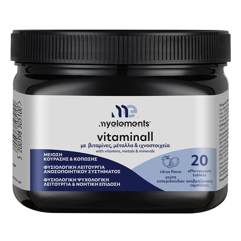 My Elements Vitaminall Βιταμίνη για Ενέργεια & το Ανοσοποιητικό με Γεύση Πορτοκάλι, 20αναβρ.δισκία