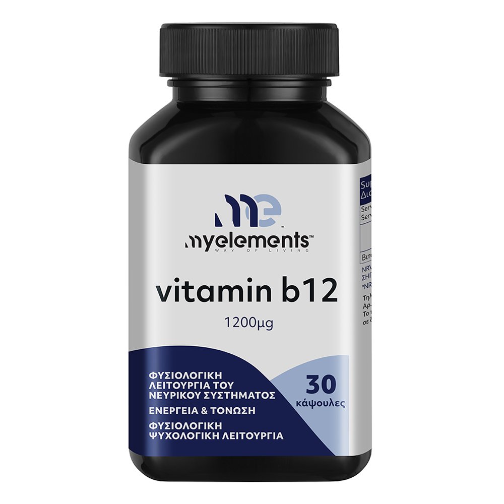 My Elements Vitamin B12 Βιταμίνη για Ενέργεια 1200mg, 30κάψουλες