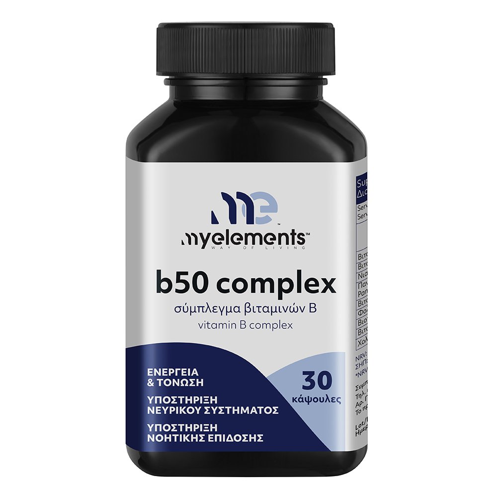 My Elements B50 Complex Βιταμίνη για Ενέργεια, 30κάψουλες