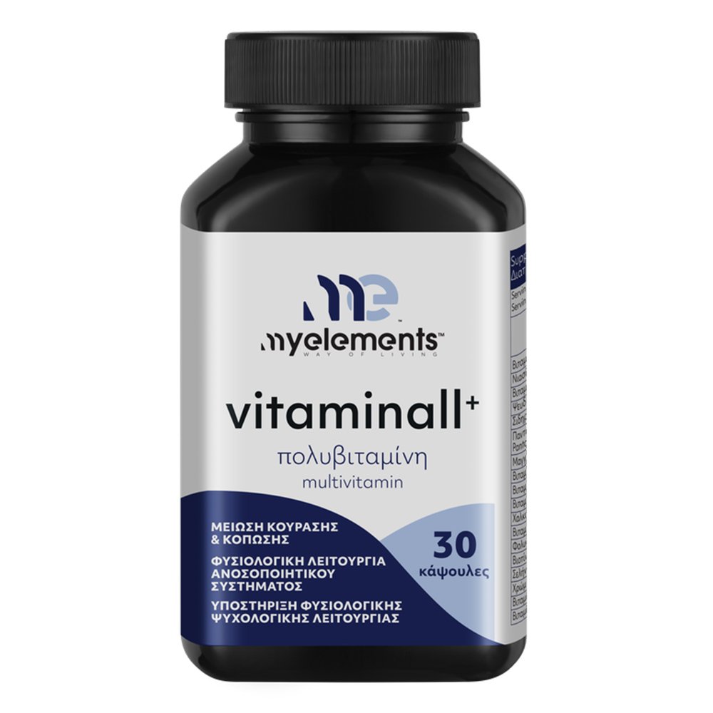 My Elements Vitaminall+ Βιταμίνη για Ενέργεια & Ανοσοποιητικό με Γεύση Πορτοκάλι, 30κάψουλες