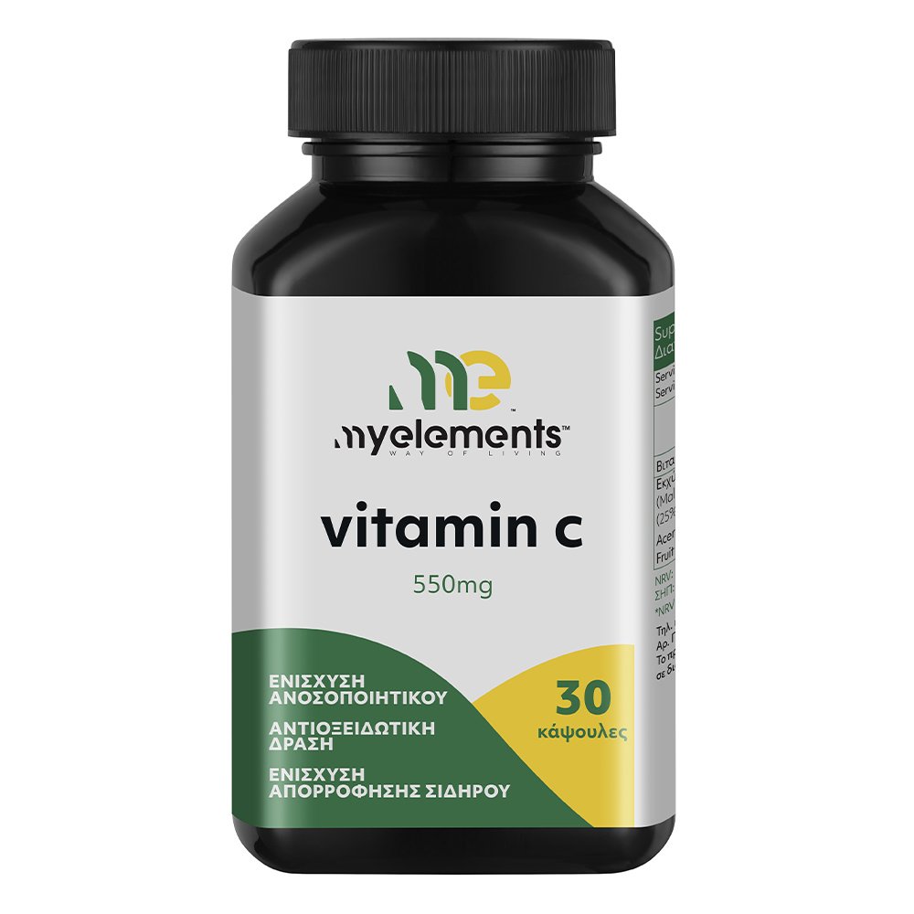 My Elements Vitamin C Βιταμίνη για το Ανοσοποιητικό 550mg, 30κάψουλες