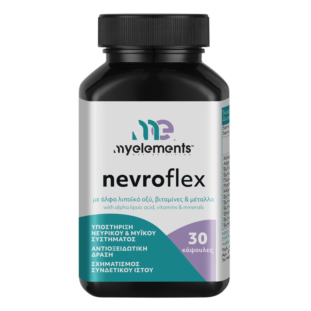 My Elements Nevroflex Συμπλήρωμα Διατροφής με Αλφα Λιποϊκό Οξυ, Βιταμίνες και Μέταλλα, 30 κάψουλες