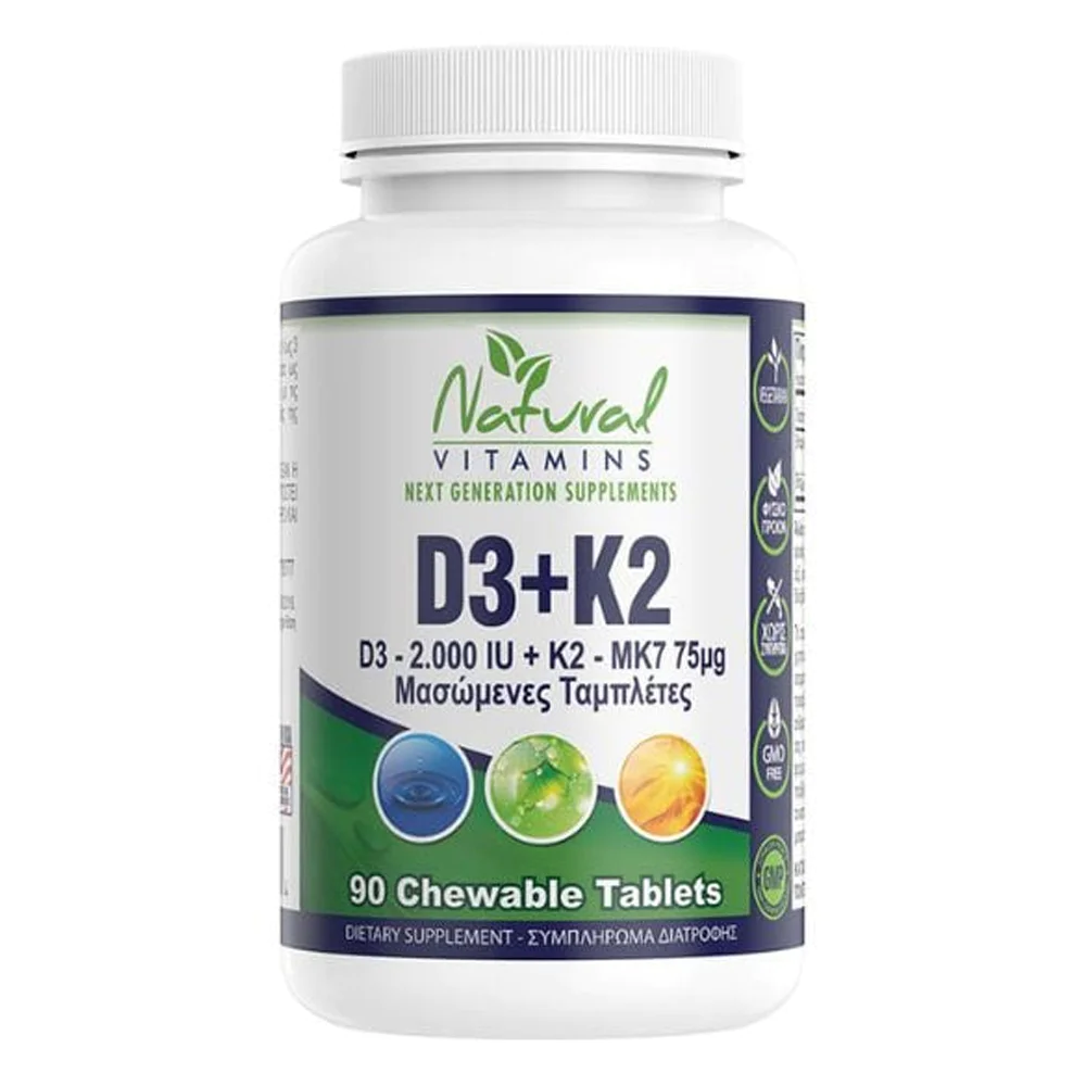 Natural Vitamins D3 (2000 IU) + K2 75μg), 90 Μασώμενες Ταμπλέτες Natural Vitamins D3 (2000 IU) + K2 75μg), 90 Μασώμενες Ταμπλέτες