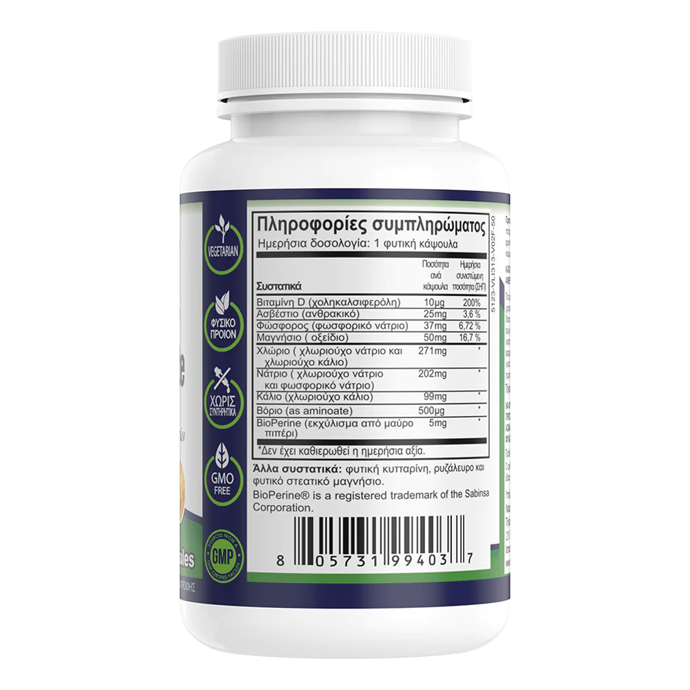 Natural Vitamins Electrolyte formula – Φόρμουλα Ηλεκτρολυτών, 50 Κάψουλες Natural Vitamins Electrolyte formula – Φόρμουλα Ηλεκτρολυτών, 50 Κάψουλες
