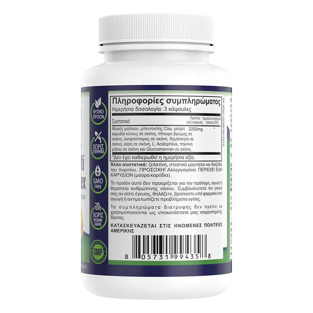 Natural Vitamins Natural Multi Fiber Complex - Πολλαπλό Σύμπλεγμα Φυτικών Ινών, 45 Κάψουλες Natural Vitamins Natural Multi Fiber Complex - Πολλαπλό Σύμπλεγμα Φυτικών Ινών, 45 Κάψουλες